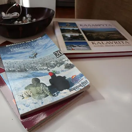 Dream Mountain House * Καλάβρυτα